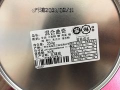 -家琳甜品(江南东店)