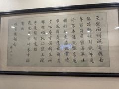 -鸿宾楼(展览馆路店)