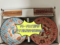 -阳坊涮肉(西直门凯德mall店)