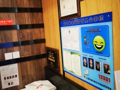 -争鲜回转寿司(金桥家乐福店)