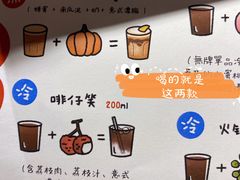 -无牌咖啡&酒馆