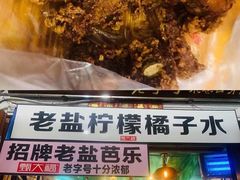 -陈记汤饭(水巷口店)