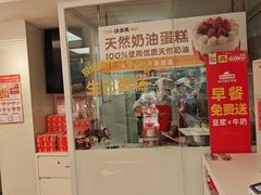 -味多美蛋糕(八大处店)