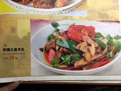 -巴达木食府