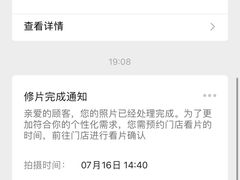 -海马体照相馆|大师(武汉光谷K11店)