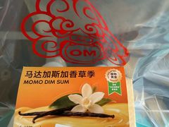 -墨茉点心局(国金街店)