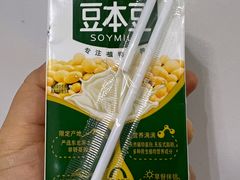 -烤五行·烧烤烤串(石佛营店)