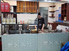 -芝麻糊世家(西华店)