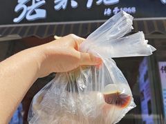 -张果佬年糕卷(科巷店)