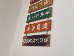 -南街清补凉(黄贝岭店)