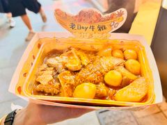 -老day牛杂(官也街总店)
