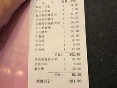 -锅说大脸毛肚重庆老火锅(佐阾店)