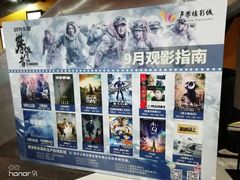 -卢米埃影城(苏州园区华润杜比全景声激光店)