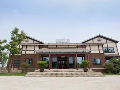 -新木器时代餐厅(太湖新天地店)