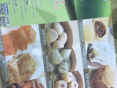 -添好运点心专门店(北角店)