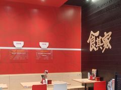 -食其家·牛丼咖喱(太阳宫店)