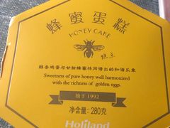 -好利来(幸福一家店)