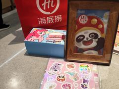 -海底捞火锅(奥山世纪城店)