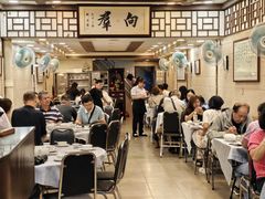 -粤·向群饭店(龙津东路总店)