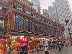 -肆姐面粉馆(坡子街店)