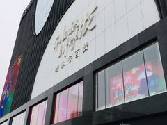 门面-绿茶餐厅(西单老佛爷店)