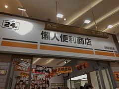 -金茂览秀城