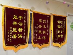 -Dr.林醫生产后修复·超级店(南京江宁同曦店)