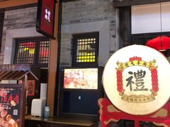 -受气牛肉·重庆耙牛肉(来福士店)