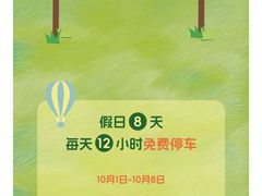 -上海尚嘉中心