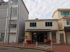 -安德鲁饼店(总店)