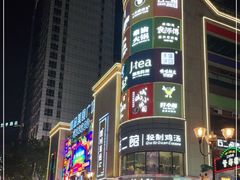 -八一路好吃街(雨田商务大厦店)