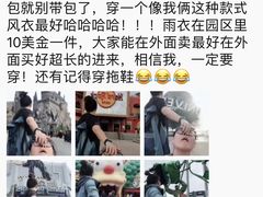 -奥兰多环球影城