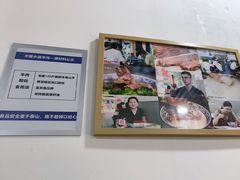 -丰登陕西水盆牛羊肉·泡馍