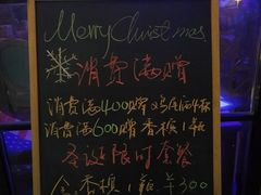 -考拉拉音乐酒吧