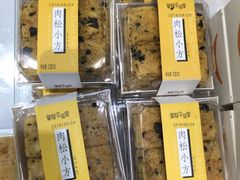 -皇冠幸福里动物奶油生日蛋糕(光谷软件园店)