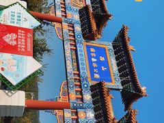 -北京西山国家森林公园