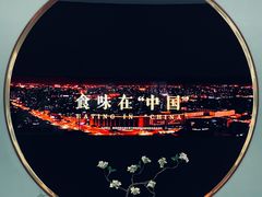 -广州中国大酒店