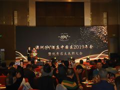 -济南富力凯悦酒店