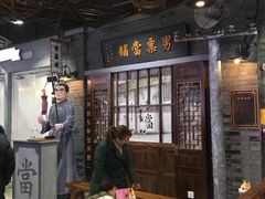 -吾悦广场(南京鼓楼店)