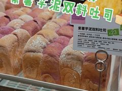 紫薯芋泥双料吐司-奈雪的茶(正弘城PRO+店)