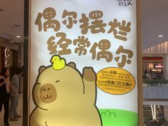 -凯德MALL(西直门店)