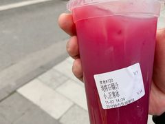 -翼果厨(总店)