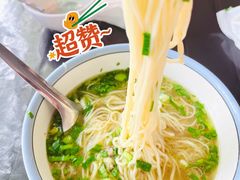 -兰州马子禄牛肉面(文景公园店)