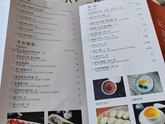 -彩丰楼中餐厅·仁恒洲际酒店