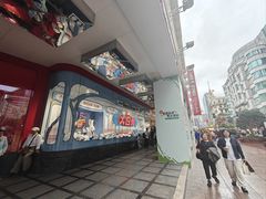 -泰康食品(南京东路店)
