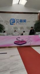 -西安伊美尔医疗美容医院