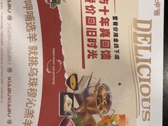 -呷哺呷哺(西单大悦城店)