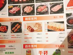 -韩悦牛排烤肉无限续(宝能中心店)