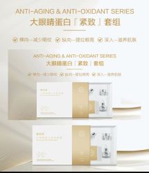 -蕾特恩专业祛痘·皮肤管理