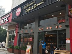 -米熊蛋糕店(天虹商场西丽店)